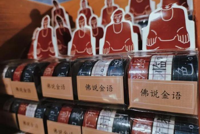佛教为主题的文创产品；佛家禅意文创产品
