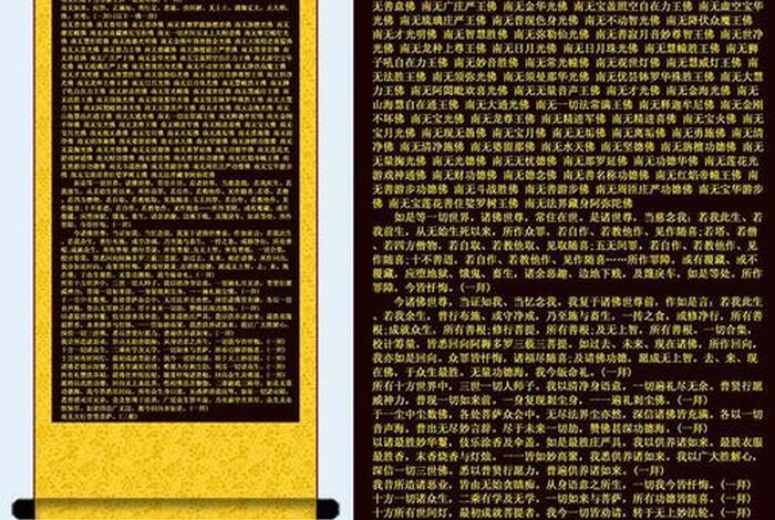 古代佛教全文、佛教古佛
