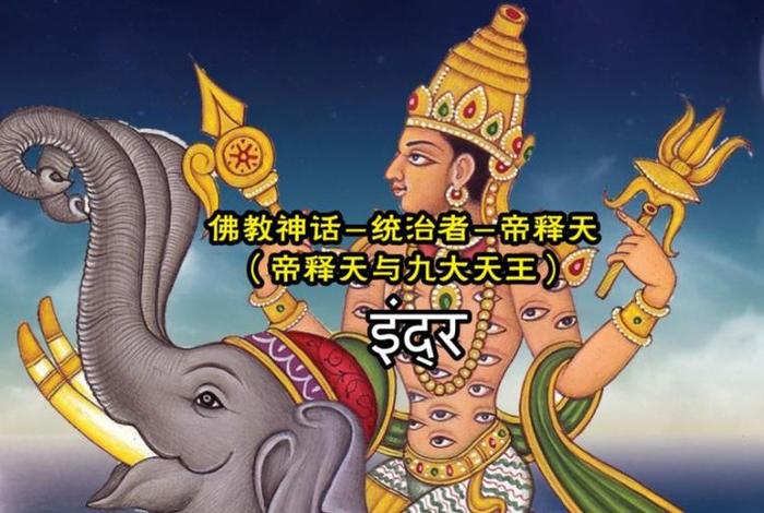 反抗佛教 - 反佛教理论
