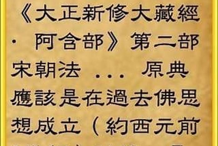 佛教佛经大全 - 佛教佛经大全软件下载