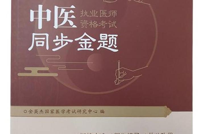 年轻人怎么学中医（中年学中医怎么学）
