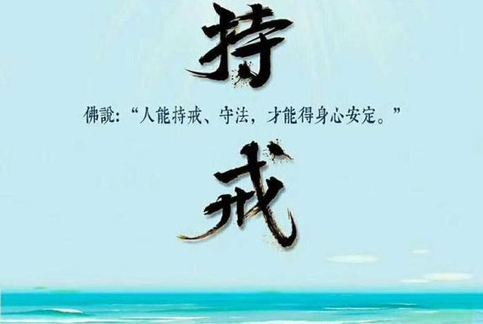 学佛的果报 - 佛学经典句子果报