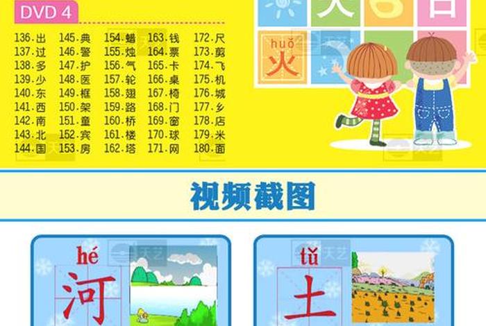 不识字的怎么学字（不识字可以学什么技术）