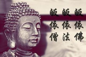 只学佛法不皈依可以吗 - 有些人认为佛法自学就可以没必要去依止善知识