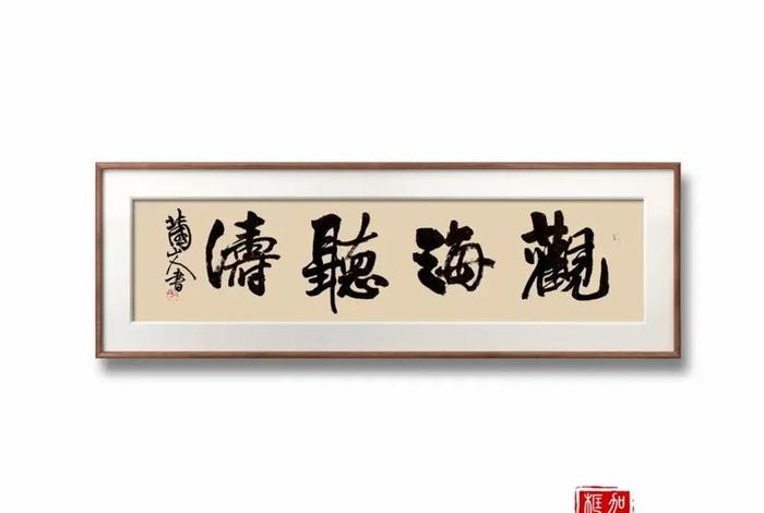 居家八法 - 居家八法经
