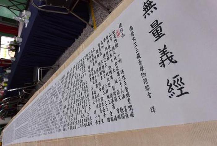 佛教中的十信是什么意思，佛法十信位内容