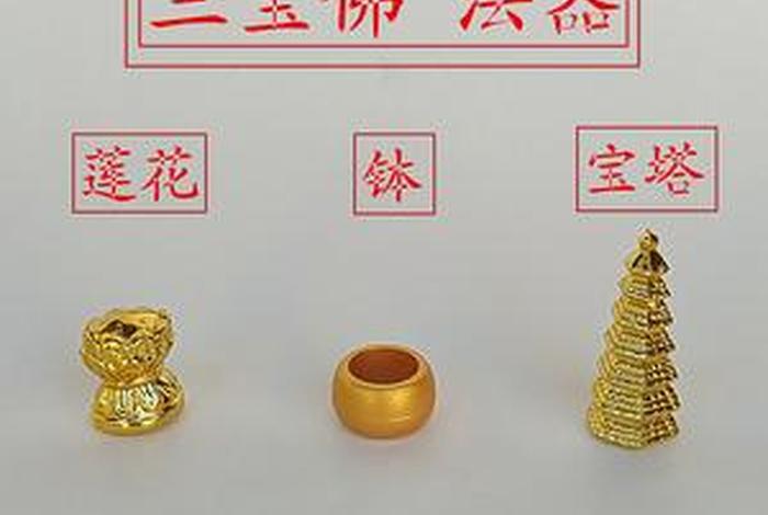 佛教用品都需要什么手续、佛教用品佛教用品