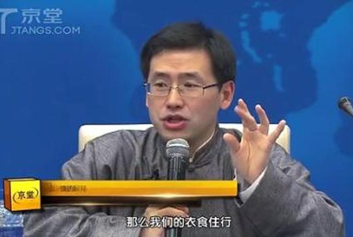 李里讲国学全集mp3下载（李里讲国学全集视频）