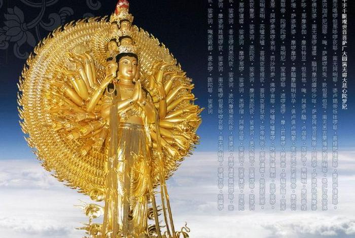 佛教种类及图片大全、佛教种类及图片大全集
