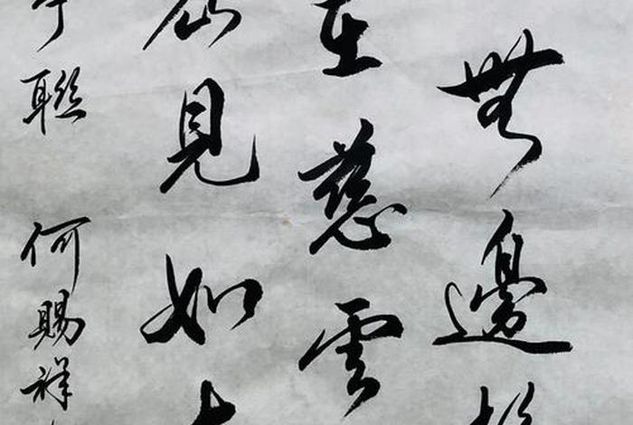 书法佛教知识讲座心得体会怎么写 - 书法佛教知识讲座心得体会怎么写范文