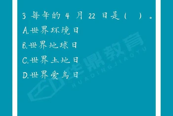 每日学一点知识 每日学一点知识的软件