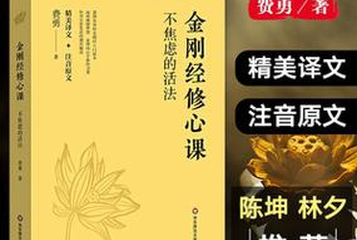 佛学初学者、佛学初学者应该先学什么