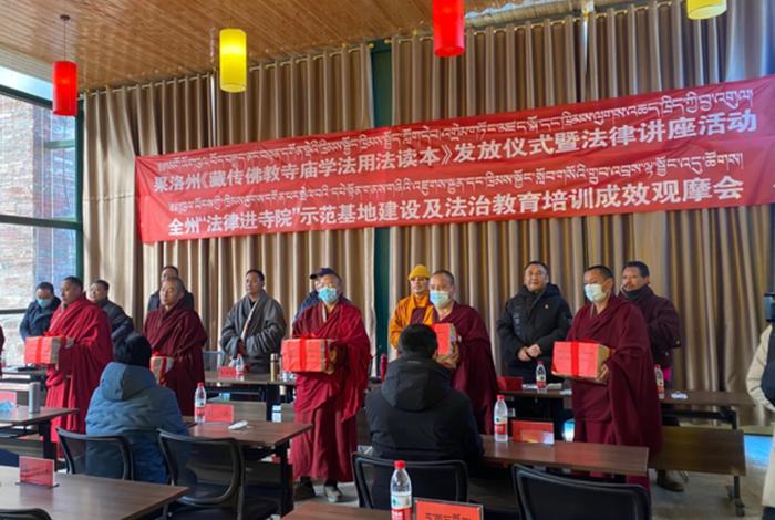 藏传佛教有趣科普知识讲座内容 藏传佛教有趣科普知识讲座内容有哪些