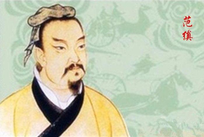 范缜是道家人物吗 - 范缜是道家人物吗为什么