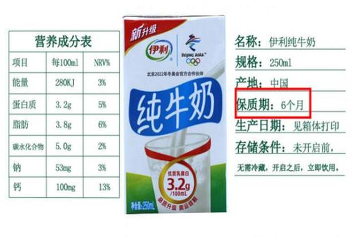 牛奶是荤食还是素食 - 牛奶是荤还是素？