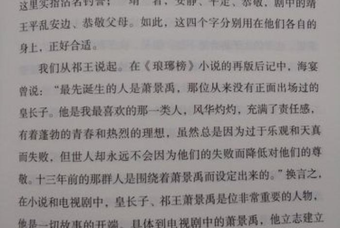 魏晋佛教，魏晋佛教观后感