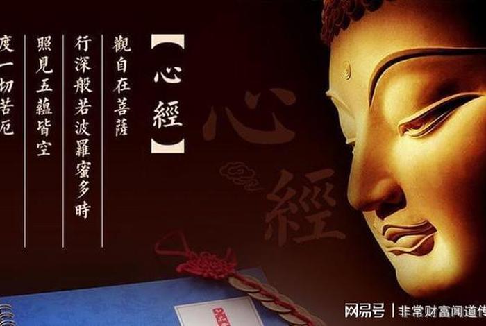 佛教里发心是什么意思；佛教里的发心是什么意思