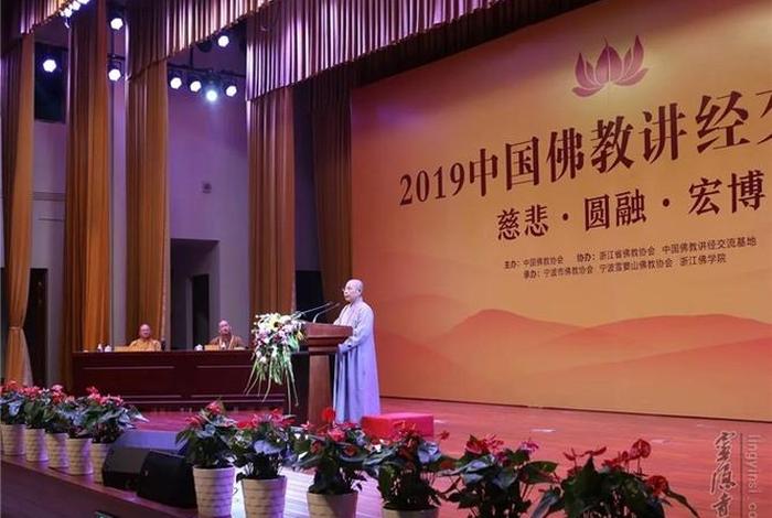 佛教科学演示；佛教讲座视频大全视频播放