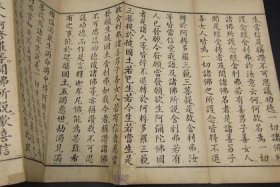 古代佛经的真谛 古代佛经的真谛是什么
