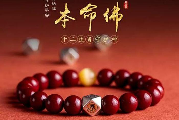 佛教珠宝知识点总结图解图片 - 佛教饰品图片大全