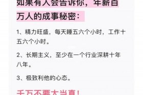 反常识是什么意思 - 反常识在线阅读