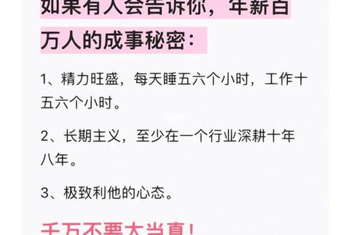 反常识是什么意思 - 反常识在线阅读