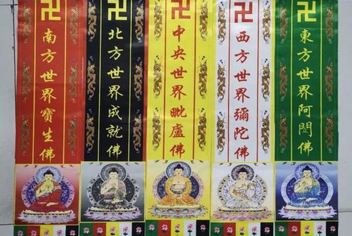 火影忍者佛教道教元素 - 火影道家元素