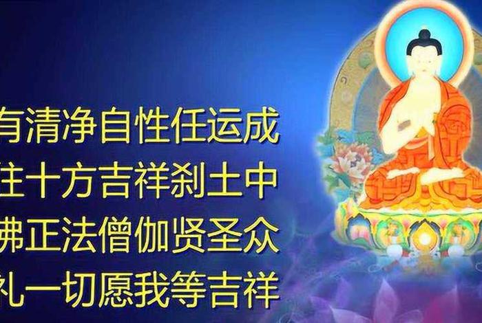 佛教八吉祥偈文（佛教八吉祥图与名称）