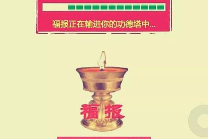 微信朋友圈宣传佛教违法吗；在朋友圈宣传佛法可以吗
