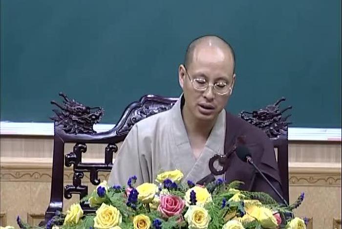 佛学基础界诠法师（佛学基础界诠法师电子版）