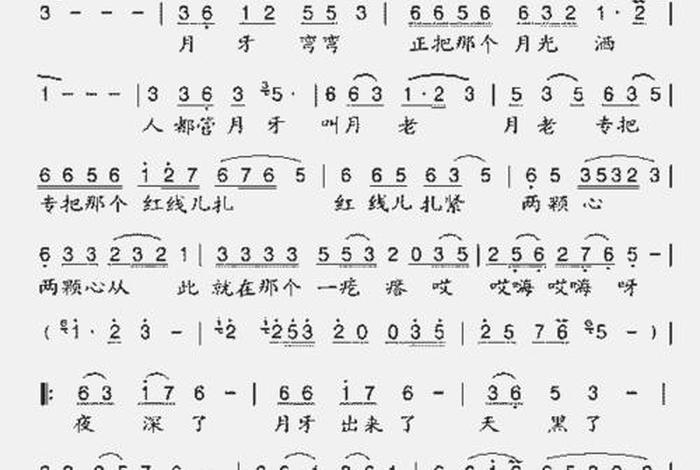 佛歌月牙 - 月牙歌曲