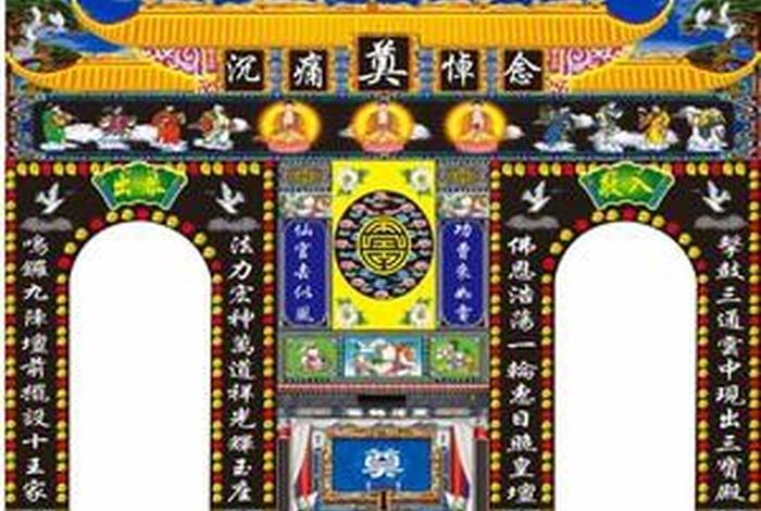 佛教 三门，佛教三门四柱的对联大全