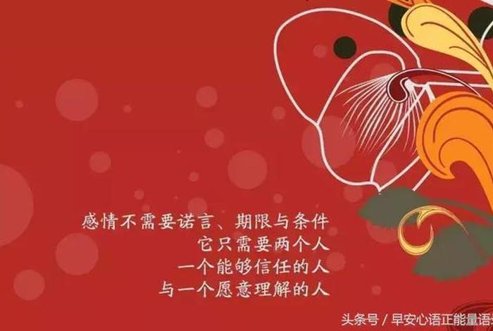 情感知识大全图片、情感知识大全图片唯美