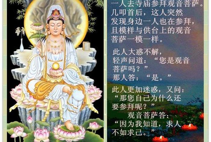 佛学认为人体生病的原因有（佛学认为人体生病的原因有什么）
