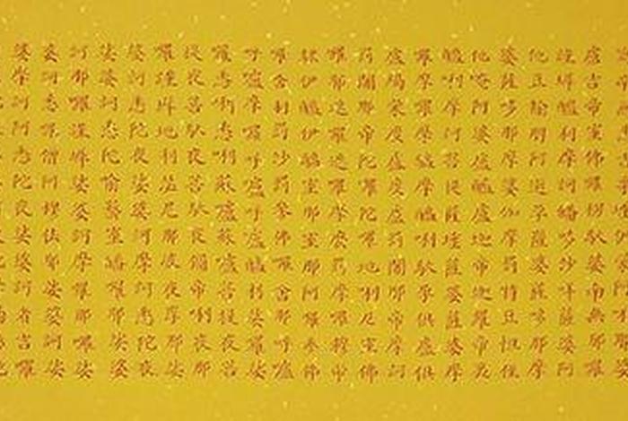小孩考大学念什么经文，小孩考大学念什么经文最好
