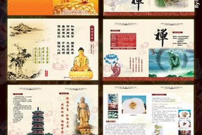 推广佛学、佛教产品推广文案