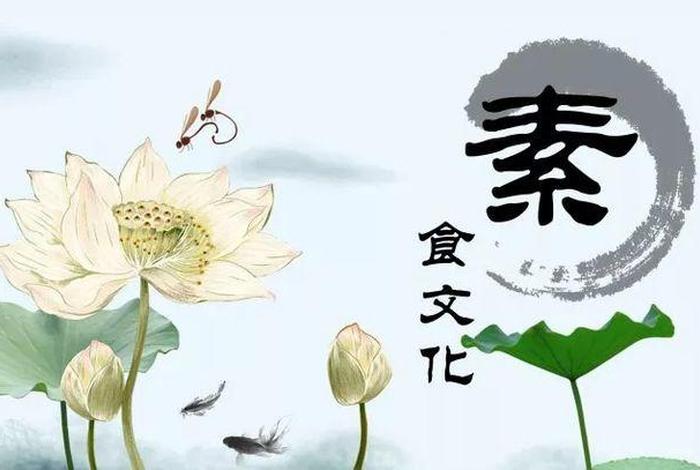 学佛一定要吃素；学佛一定要吃素吗视频