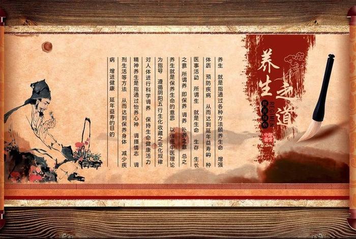佛教养生与道家养生的不同 - 佛学与养生
