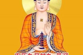 佛法常说的三障 佛教三障是哪三障法师细讲三障