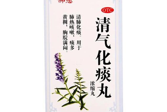 佛教一般用什么药 佛教吃什么药