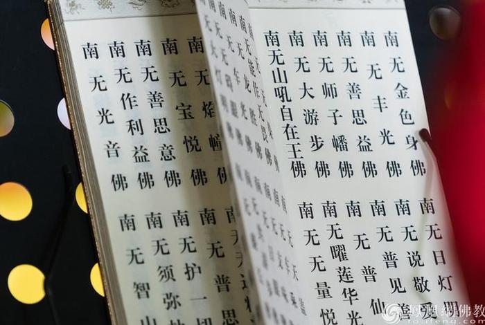 佛教三个小窍门，佛教三个小窍门图片