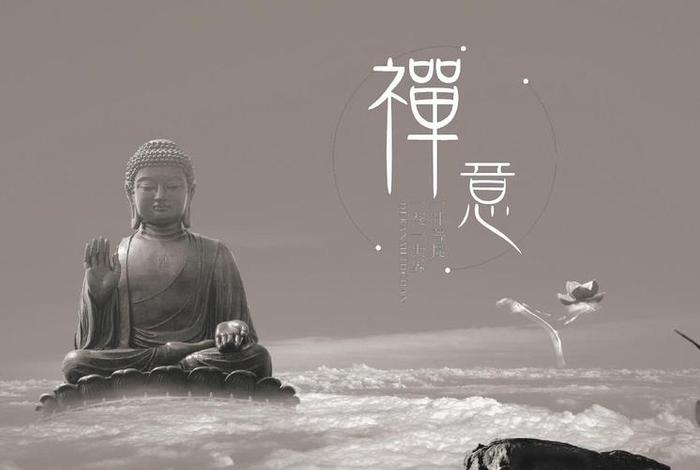 佛学常识图标说明是什么 - 佛学图片意境