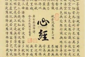 佛教十大顶级绝学（佛教的十大）