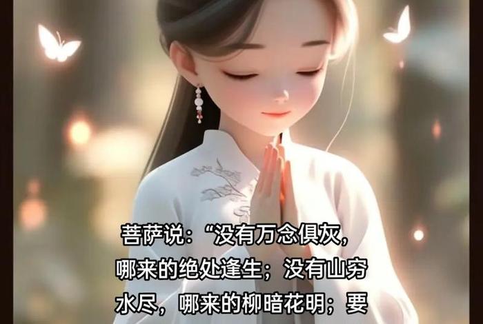 抖音可以说佛学知识吗（抖音能发佛教作品吗？）