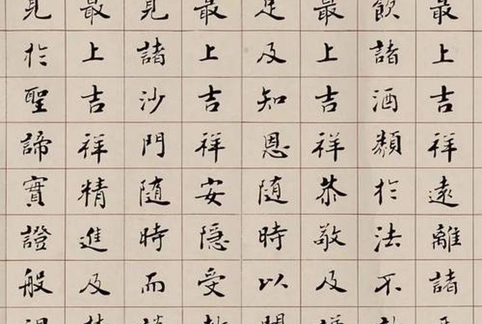 赵朴初佛知识自序 - 赵朴初佛教知识答问