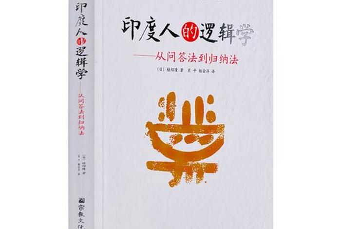 佛学网站问答（佛学网站问答题及答案）