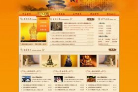 全是佛教知识的网站推荐 全是佛教知识的网站推荐一下