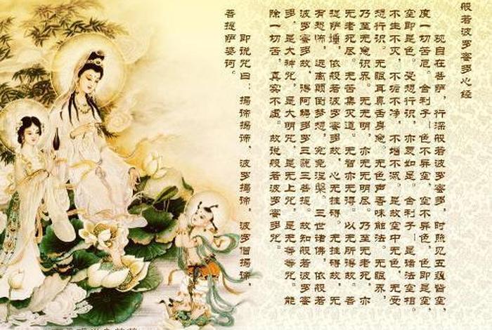 佛教聊天话术技巧大全书、佛教聊天怎么聊的