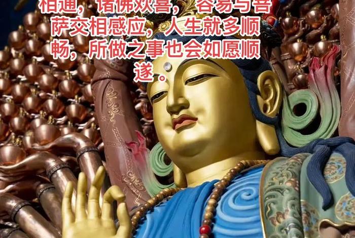 佛教慈悲是什么意思（佛学慈悲）
