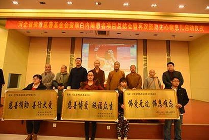 佛教基金会资产，佛教 基金会
